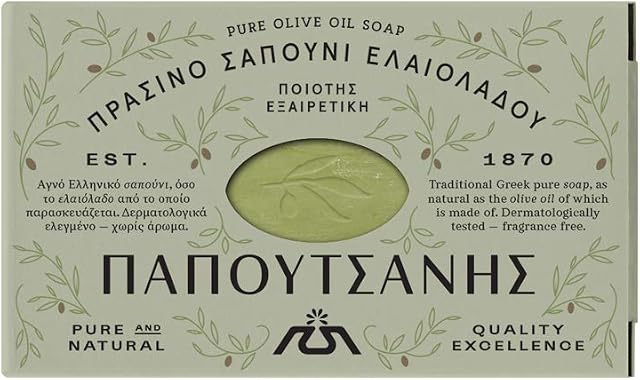 2 barres x Papoutsanis Pure Traditionnelle OLIVE OIL SOAP 125g