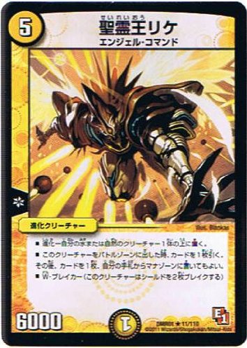 Amazon.co.jp: 【デュエルマスターズ】《エピソード1 ファースト