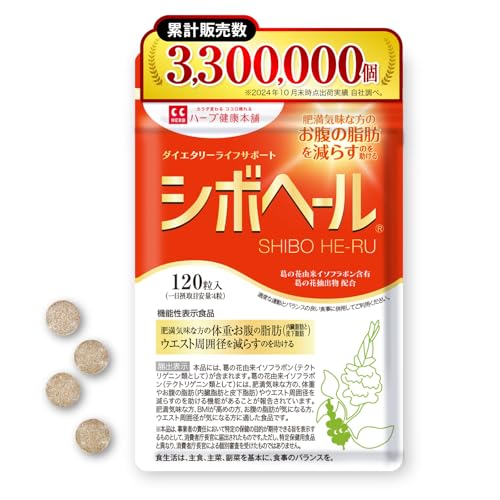 【新品未開封】シボヘール　5袋 516Jdpb2ECL.jpg