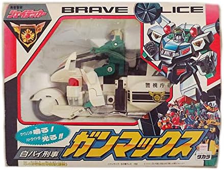 Amazon Co Jp タカラ 勇者警察ジェイデッカー 白バイ刑事 ガンマックス ホビー 通販