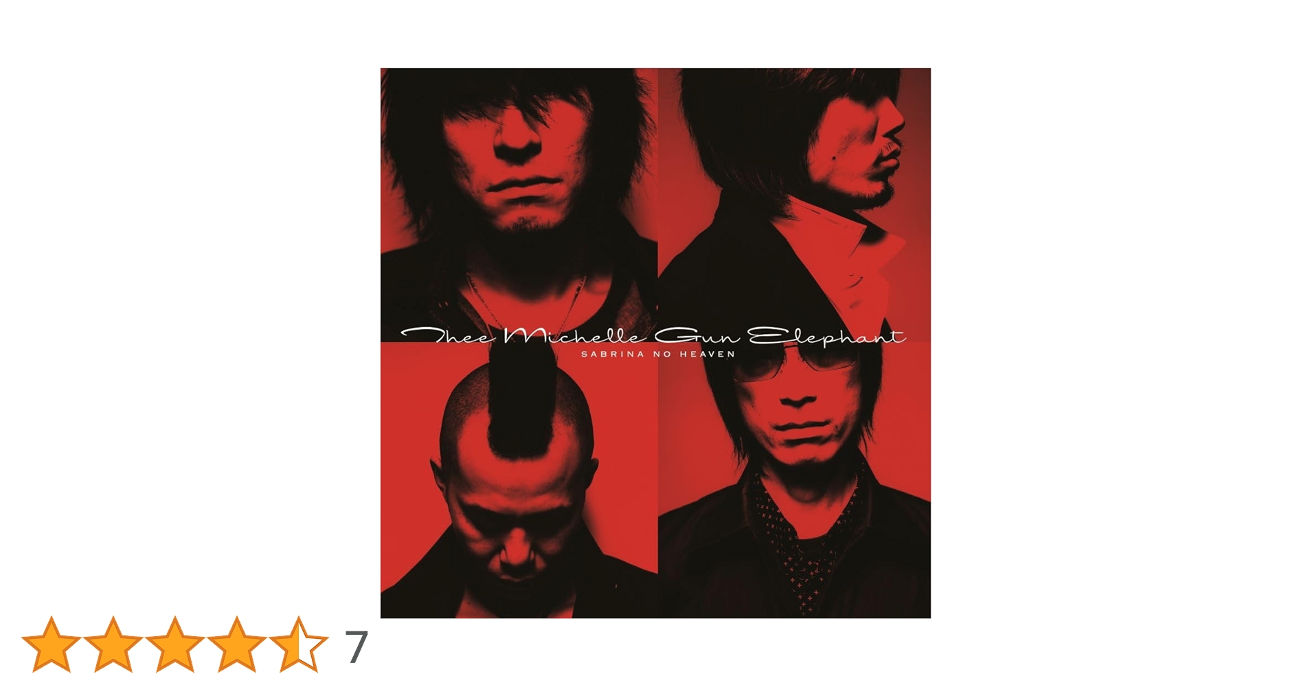 Amazon.co.jp: SABRINA NO HEAVEN (限定盤) [Analog]: ミュージック