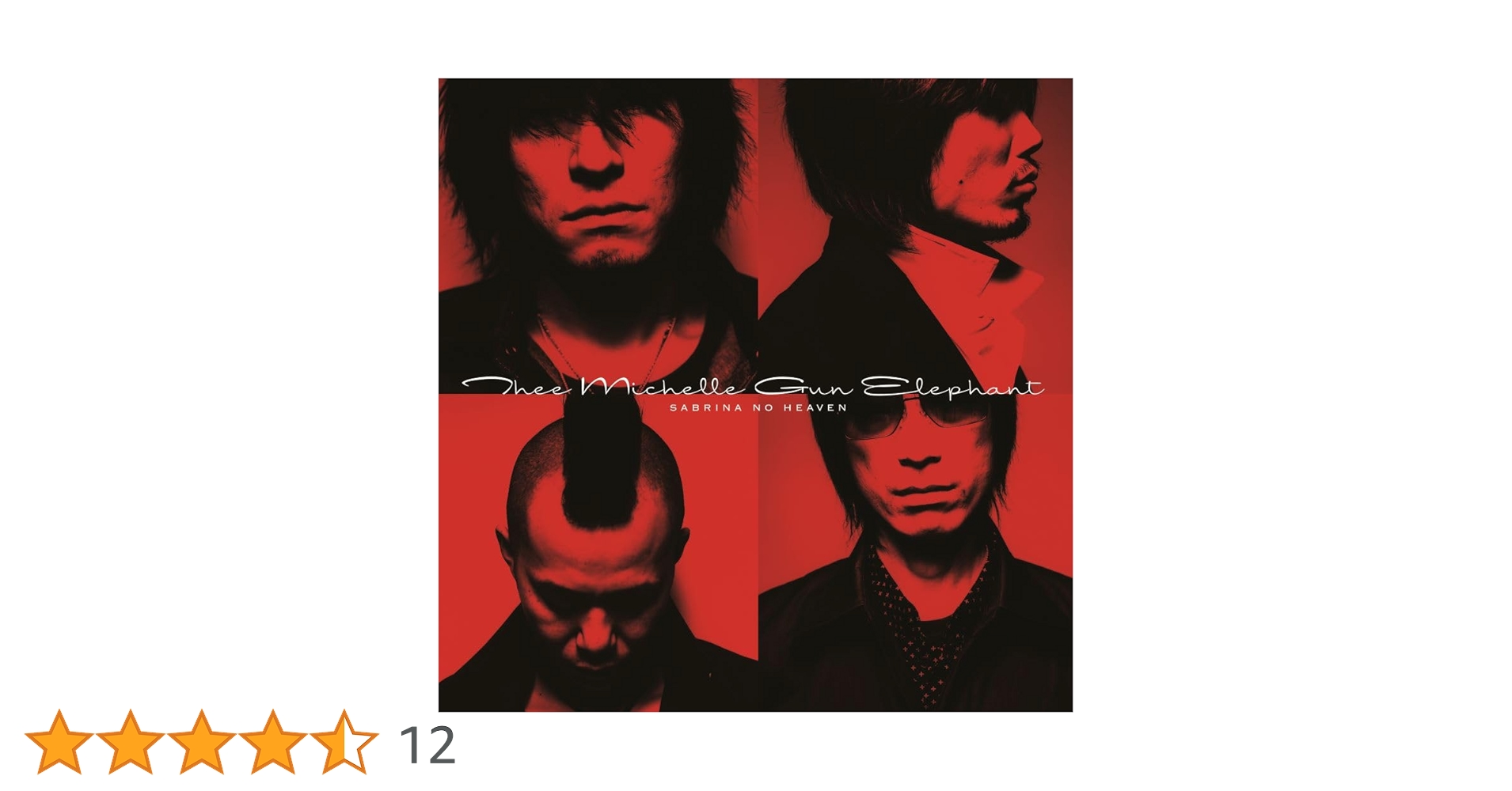 Amazon.co.jp: SABRINA NO HEAVEN (限定盤) [Analog]: ミュージック