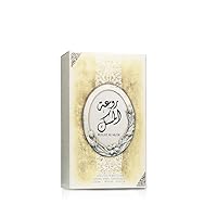 Vista 8 de Lattafa Rouat Al Oud - Eau de Parfum en espray unisex, 3.4 onzas