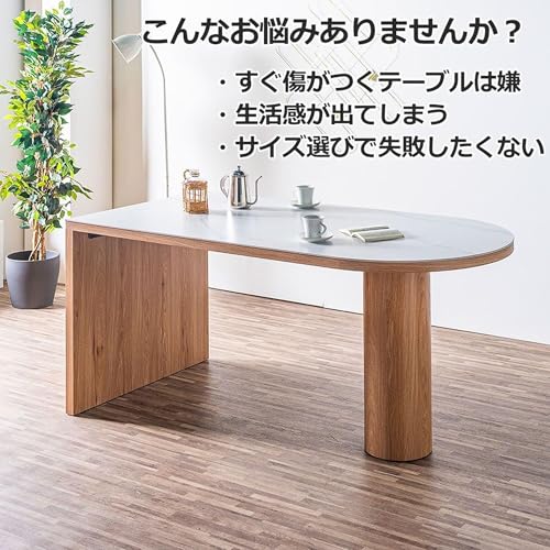 大川家具サンセー ダイニングテーブル センチ 半楕円テーブル セラミック天板 ダイニング 4人掛け 6人掛け 北欧 単品 ダイニング 160cm マントル (160半楕円形(ホワイト）) [3]