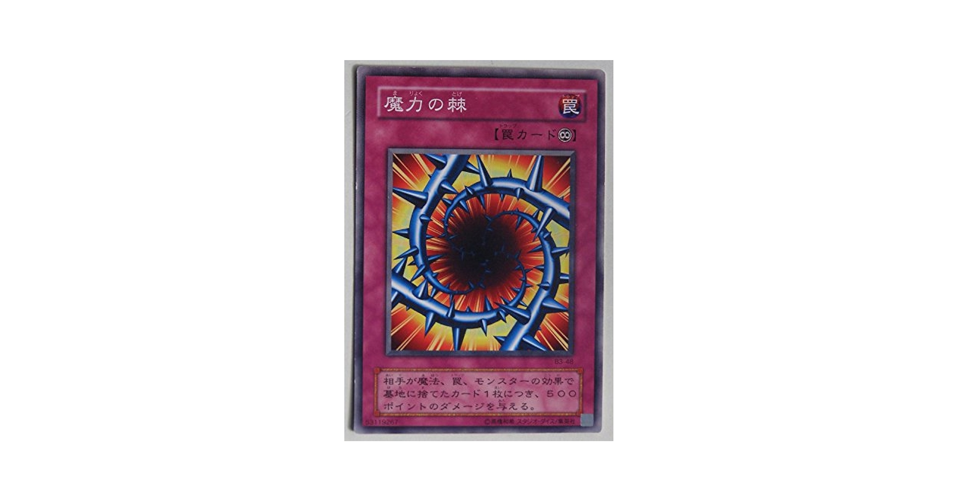 遊戯王 No.A9466 初期 booster 76枚 遊戯王 No.A9466 初期 booster 76枚 Yahoo!オークション - 25