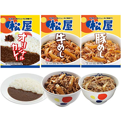 【松屋】 全部盛り20個(プレミアム仕様牛めし10個、豚めし5個、カレー5個)牛丼【冷凍】 カレー辛口