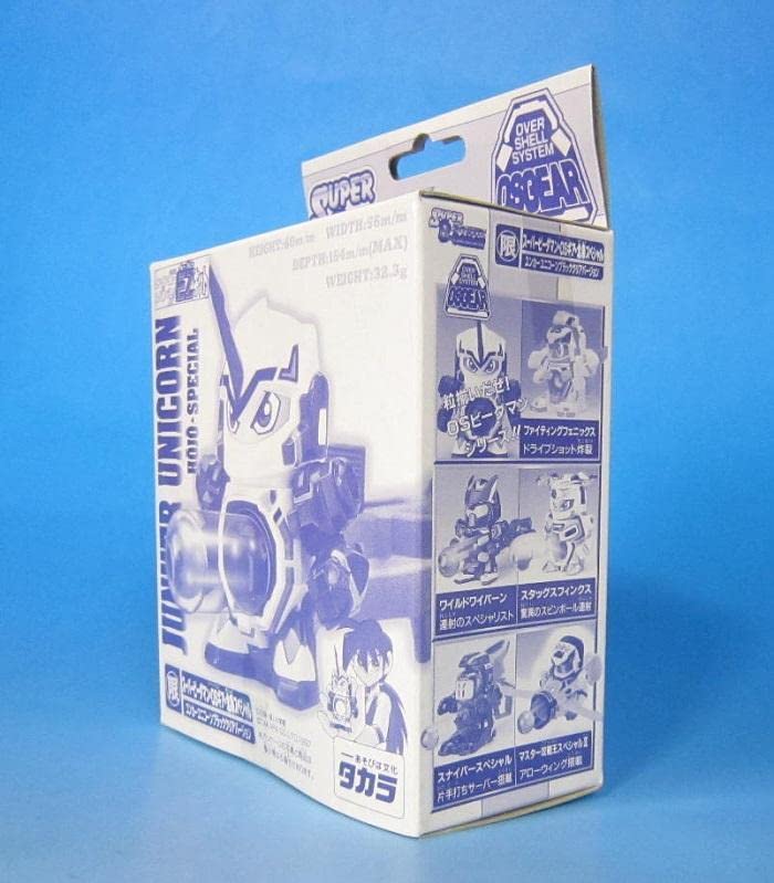 スーパービーダマン ユンカーユニコーン ブラッククリア 新品未開封 新品未開封品】ビーダマン ユンカーユニコーン ブラッククリア