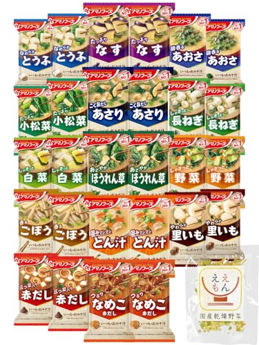 アマノフーズ フリーズドライ 味噌汁 いつものおみそ汁 14種28食 詰め合わせ セット インスタント 常温 保存食 国産乾燥野菜の商品画像（Amazon）