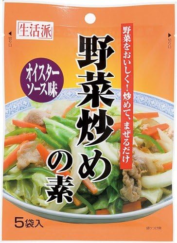 Amazon 生活派 野菜炒めの素 オイスターソース味 9g 10袋 生活派 ごはん 料理の素 通販 Amazon 生活派 野菜炒めの素 オイスターソース味 9g 10袋 生活派 ごはん 料理の素 通販