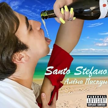 Оргазмды бейнеге апаратын массаж Секс хикаялар өзбек