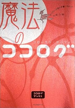 Tankobon Hardcover ??????????????????????????????? (????????) [Japanese] Book