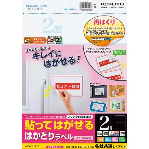 RN \Ă͂ ͂ǂ胉x eЋʃCAEg A4 2 20 KPC-HE1021-20 y܂Ƃߔ3Zbgz