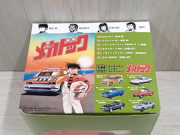 京商KYOSHO1/64スケールよろしくメカドックミニカーコレクション6台セット 京商KYOSHO1/64スケールよろしくメカドックミニカーコレクション6台