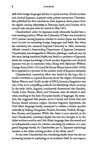 Image of Kojiki: Records of Ancient Matters (Tuttle Classics)