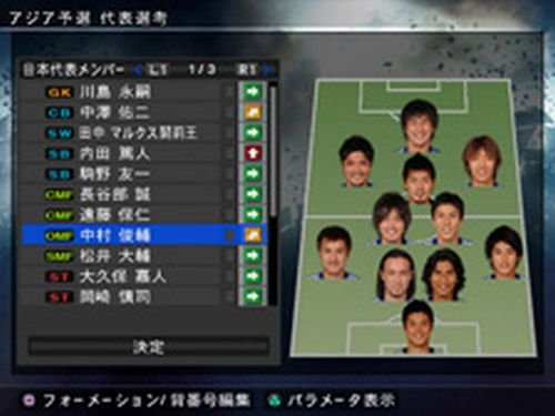 Amazon.co.jp: ワールドサッカー ウイニングイレブン 2010 蒼き侍の
