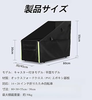 【折り畳み自転車用】キャスター付き3WAYバッグ【14、16インチ】 折り畳み自転車用】キャスター付き3WAYバッグ【14、16インチ