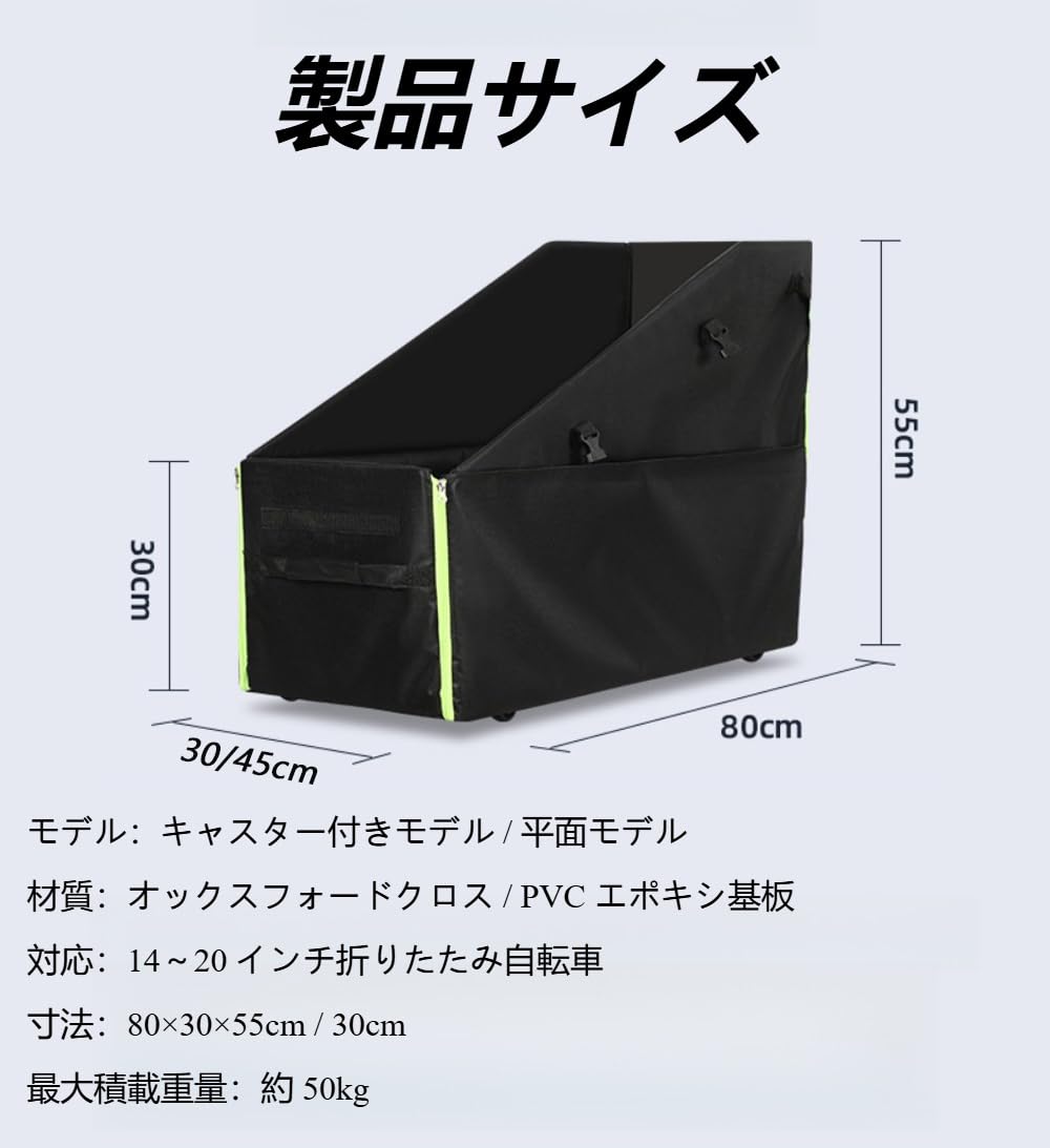 ATHLETE PET 自転車ケース キャスター付き ATHLETE PET 自転車ケース キャスター付き ATHLETE PET 自転車