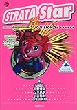 STRATA Star STRATA PetiteVision3D&VISION3d徹底活用講座