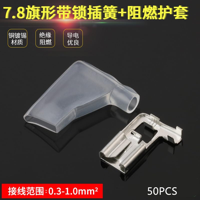 Wiring Connecting Terminals - 7.8 Flag Type Locking Plug Spring 7.8 Flag Type sheathed Elbow Plug-in Butt Cold Pressed Terminal 50 Pieces - (Color: Army Green)