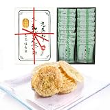本家佳長 紙袋付き九条ねぎ京えびせんべい処16枚入 京都土産 お礼 和菓子 お返し 菓子折り 手土産 個包装 ［モンドセレクショ13年連続金賞受賞］