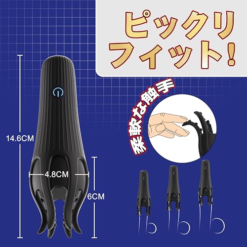 【即イキ注意の超舌テクニック！】Florosy 電動オナホ おなにーグッズ男性用 人気 きとうぜめ 電動 バイブ 男性向け オナホール あだるとグッズ 男性用アダルトグッズ人気【6本の触手＋10種舌舐め×強振】鬼頭責め バイブ オナニーグッズ 電マ 乳首攻め アダルトグッズ 亀頭 責め 大人のおもちゃ - 画像6