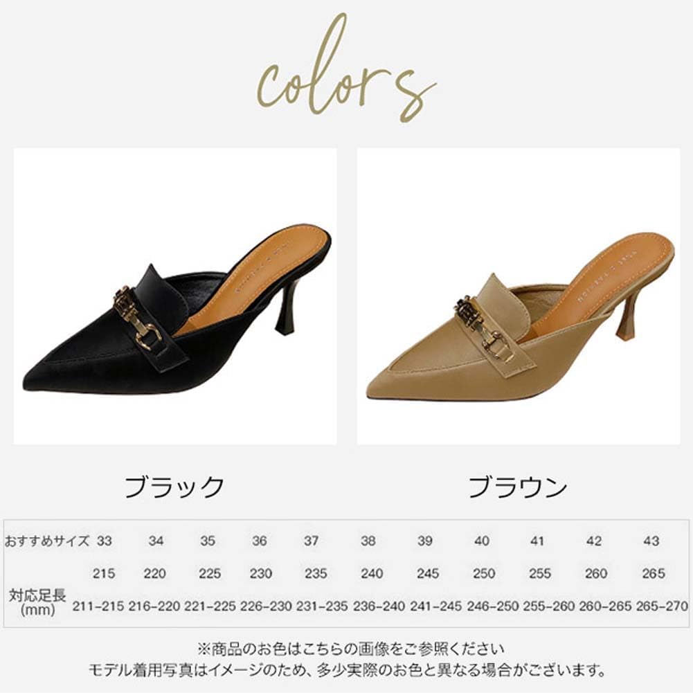 Amazon | [NGYTOMATO] ミュール パンプス レディース ビット付き