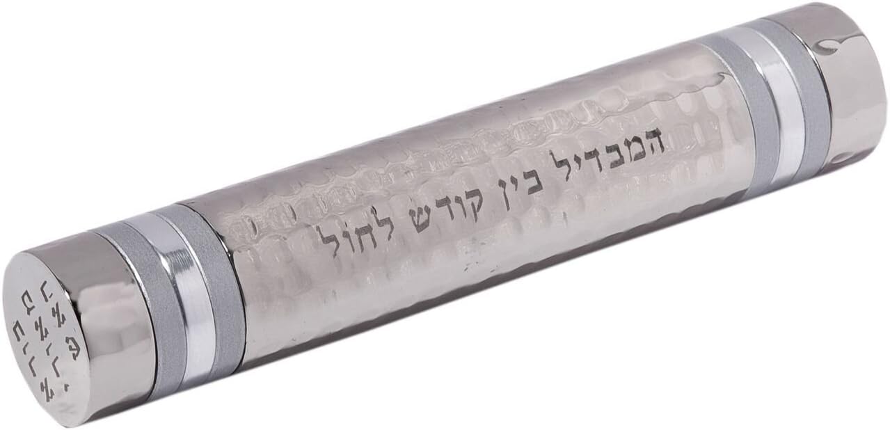 Yair Emanuel | Travel Havdallah Set | Havdala Set | Judaica | Hammered Nickel | Silver Color Rings Design | HAD-3