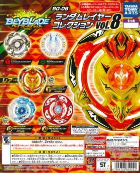 Amazon.co.jp: ベイブレードバースト スクリュートライデント クリア