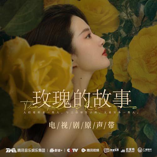 王靖雯on Amazon Music Unlimited