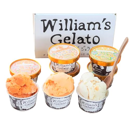 神重農産 3種のフレーバーを食べ比べ ジェラート 10個セット