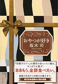 Tankobon Hardcover ?????? Book