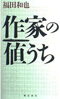 Tankobon Hardcover ?????? [Japanese] Book