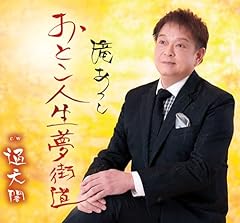 �ʓV�t / �ꂠ��