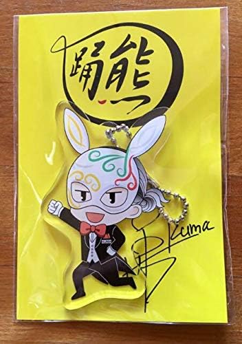 KUMAさんキーホルダー 熊谷さん コンサート 会場限定 クラリス ClariS