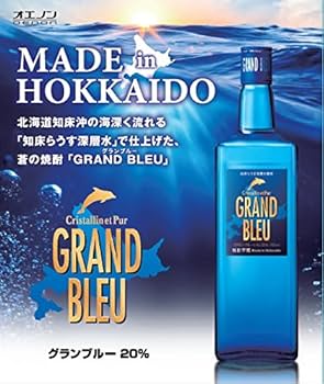レア LE GRAND BLEU ワイン 720ml ルグランブルー LGB レア LE