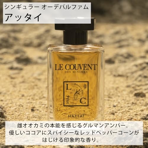 ?Le Couvent Maison de Parfum Le Couvent Compatible - Eaux de Parfumes Hattai Edp 1er Pack