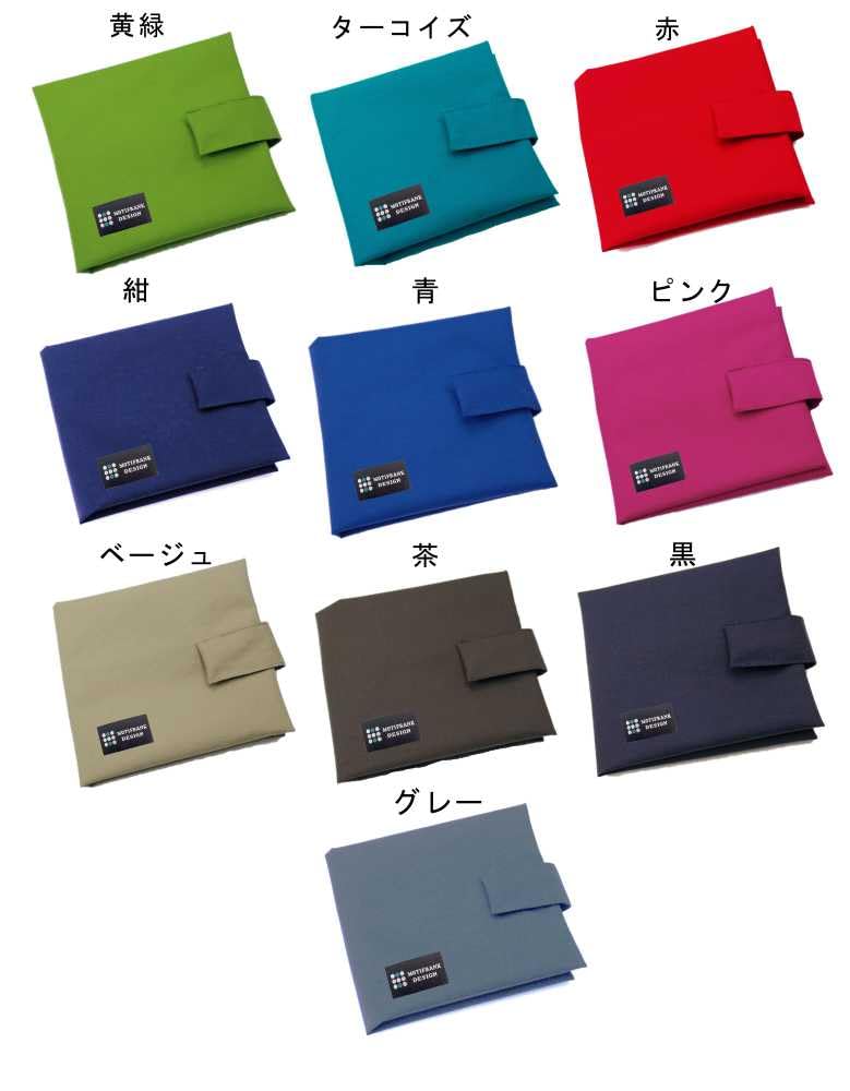 Amazon｜【ハンドメイド】mcz1137 携帯用ボックスティッシュケース は