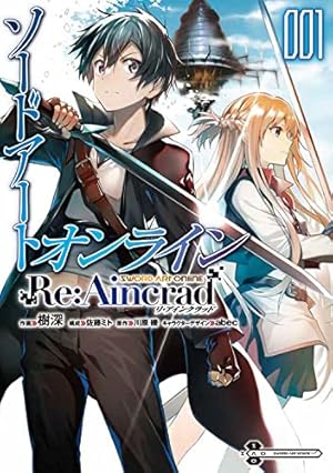 ダンジョンに出会いを求めるのは間違っているだろうか 外伝