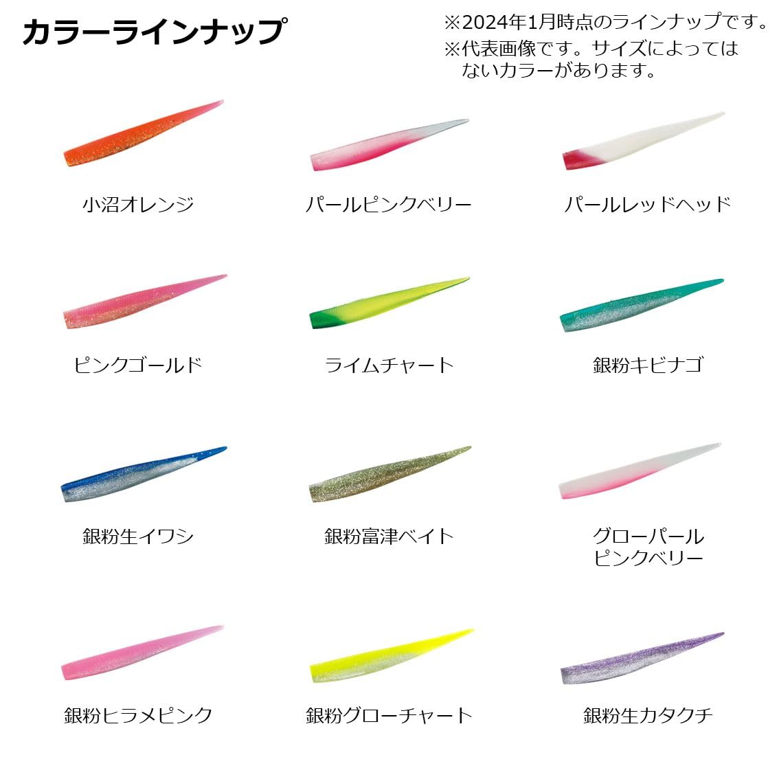 ダイワ　ワーム　ミドルアッパーセット　ジグヘッド多数つき ダイワ ワーム ミドルアッパーセット ジグヘッド多数つき ダイワ