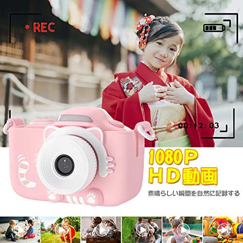 Daigo『ねこちゃんキッズカメラトイカメラ』