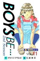 BOYS BE・・・2ND SEASON 全20巻完結(講談社コミックス—Shonen magazine comics ) [マーケットプレイス コミックセット] BOYS BE・・・2ND SEASON 全20巻完結(講談社コミックス―Shonen