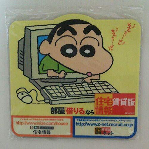 Amazon.co.jp: クレヨン しんちゃん住宅情報賃貸版マウスパッド