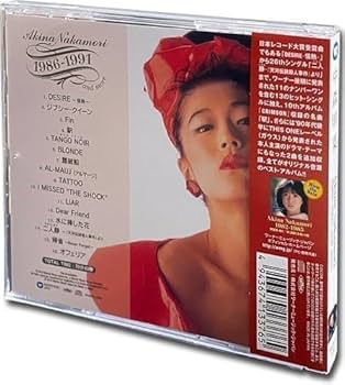Amazon.co.jp: 中森明菜ベストコレクション Akina Nakamori 1982