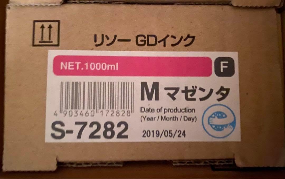 M マゼンタ インク 1000ml S-7282 Amazon.co.jp: リソー GDインクF S