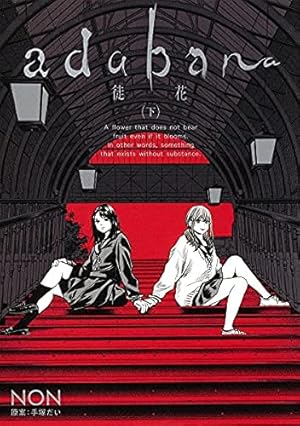 四月は君の嘘 コミック 全11巻完結セット コミック (講談社コミックス