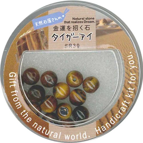 Perles de pierre naturelle R39 pour harmoniser vos soirées et vos sentiments