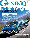 GENROQ (ゲンロク) 2026年 6月号 [雑誌]