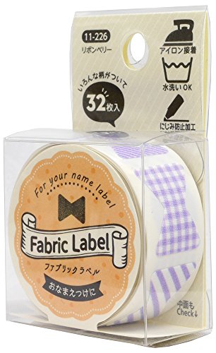 KAWAGUCHI ファブリックラベル リボンベリー 11-226