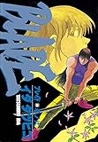 ＢＬＡＤＥ（２） (ヤングマガジンコミックス)