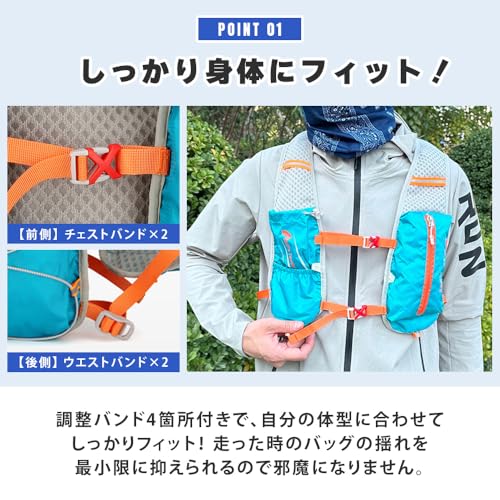 HARY SHOP ランニングリュック ハイドレーション対応